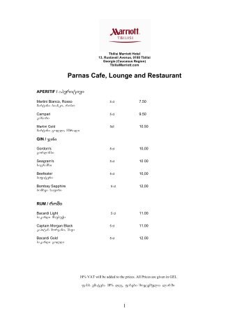 Parnas Cafe, Lounge and Restaurant - Marriott