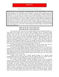 Shirdi News - Shri Saibaba Sansthan Trust,Shirdi