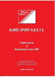 ELMEC SPORT BULGARIA EOOD