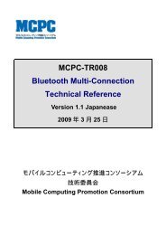 MCPC-TR008 Bluetooth Multi-Connection Technical Reference