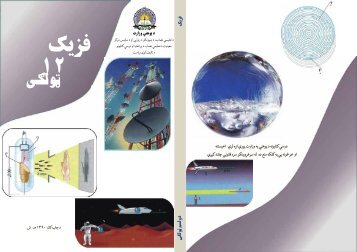 ÙØ²ÛÚ©