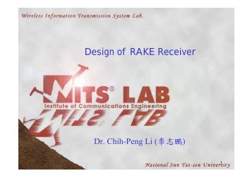 Design of RAKE Receiver