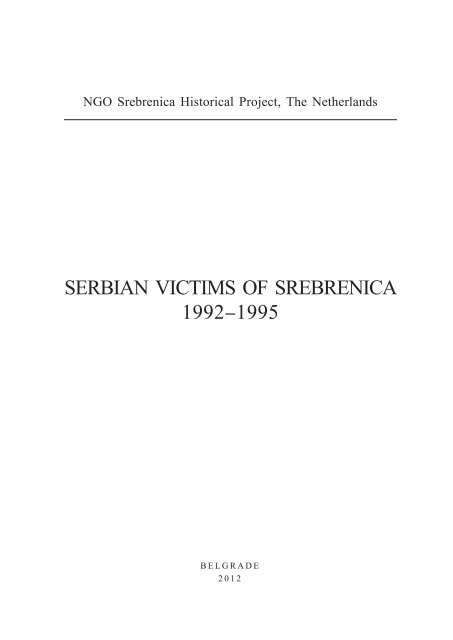 Српске жртве Сребренице 1992-1995 - Srebrenica historical project