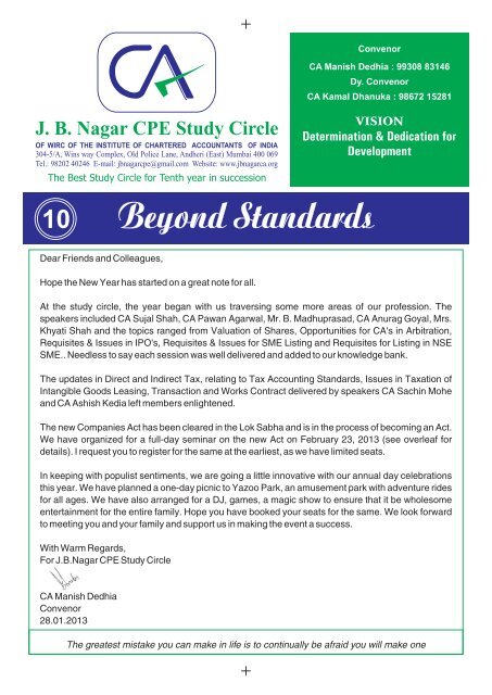 BS February,2013 - jb nagar cpe study circle of wirc of icai