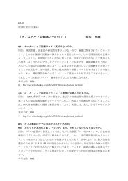 スブレットについて