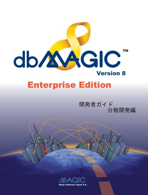 Dbmagic Ver8 2 E C ºe A A Aƒ