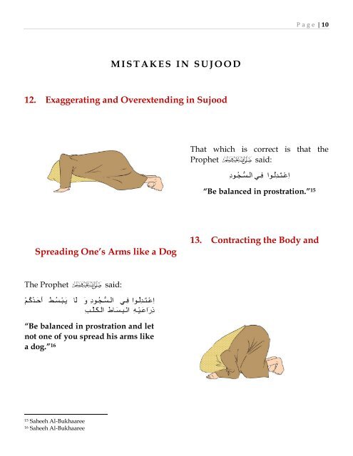 common-mistakes-in-prayer-shaykh-muhammad-bazmool