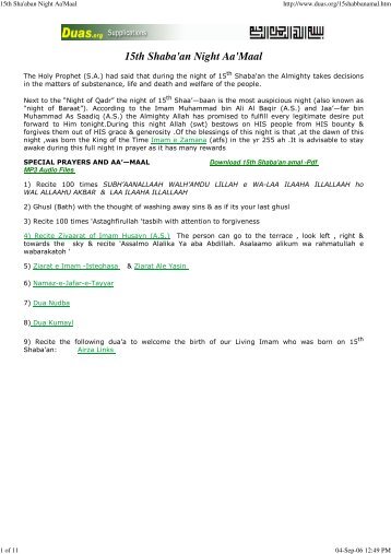 PDF Article - Aamal of 15 Shabaan from www.duas.org - Ziaraat.com