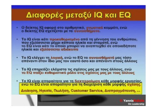 ÃŽÂ—ÃŽÂ³ÃŽÂµÃÂƒÃŽÂ¯ÃŽÂ± & ÃŽÂ£ÃÂ…ÃŽÂ½ÃŽÂ±ÃŽÂ¹ÃÂƒÃŽÂ¸ÃŽÂ·ÃŽÂ¼ÃŽÂ±ÃÂ„ÃŽÂ¹ÃŽÂºÃŽÂ® ÃŽÂÃŽÂ¿ÃŽÂ·ÃŽÂ¼ÃŽÂ¿ÃÂƒÃÂÃŽÂ½ÃŽÂ·