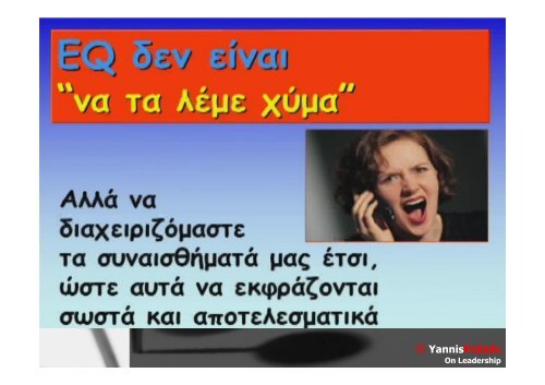 ÃŽÂ—ÃŽÂ³ÃŽÂµÃÂƒÃŽÂ¯ÃŽÂ± & ÃŽÂ£ÃÂ…ÃŽÂ½ÃŽÂ±ÃŽÂ¹ÃÂƒÃŽÂ¸ÃŽÂ·ÃŽÂ¼ÃŽÂ±ÃÂ„ÃŽÂ¹ÃŽÂºÃŽÂ® ÃŽÂÃŽÂ¿ÃŽÂ·ÃŽÂ¼ÃŽÂ¿ÃÂƒÃÂÃŽÂ½ÃŽÂ·