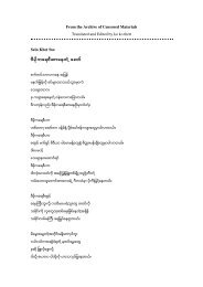 Caselist Dec04 - English PEN