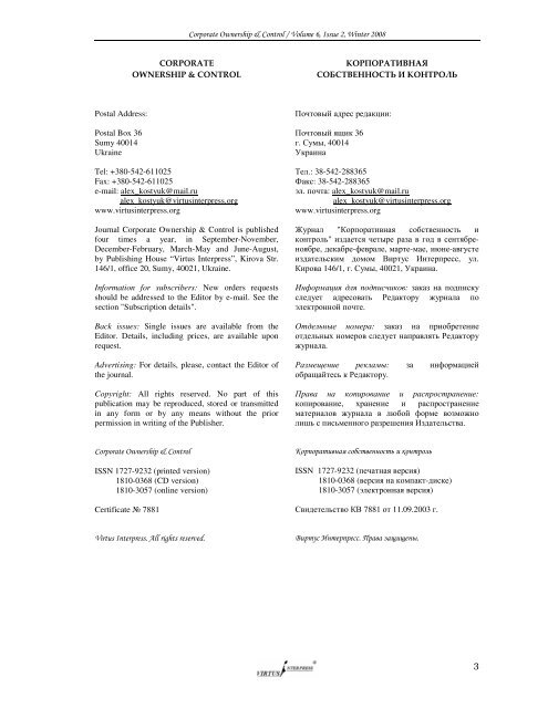 Corporate Ownership Control Volume 6 Issue 2 Winter 2008