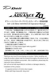 Defi-Link Meter ADVANCE ZD Operational Manual