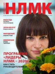 ÐÑÐÐ³ÑÐÐÐÐ Â«ÐÐÐ´ÐµÑÑ ÐÐÐÐ â 2020Â»