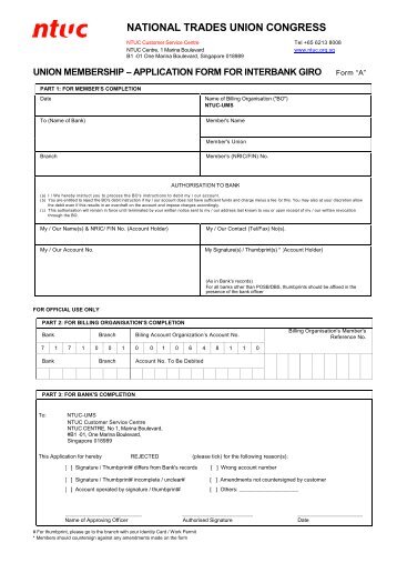 UXS Service Request Form - NTUC
