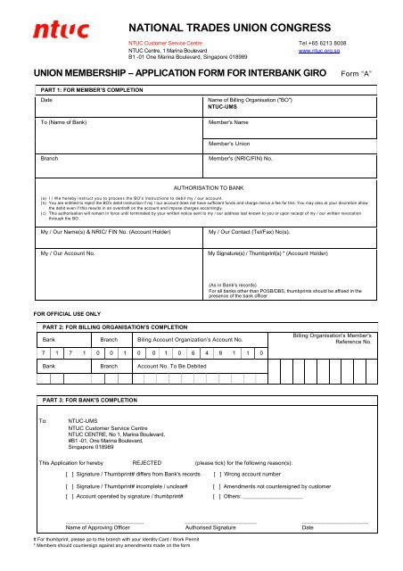 UXS Service Request Form - NTUC