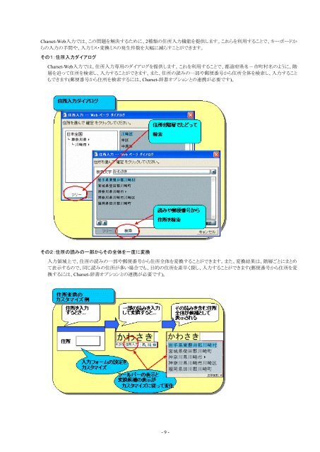 Interstage Charset Manager Standard Edition Web - Ã£Â‚Â½Ã£ÂƒÂ•Ã£ÂƒÂˆÃ£Â‚Â¦Ã£Â‚Â§Ã£Â‚Â¢ ...