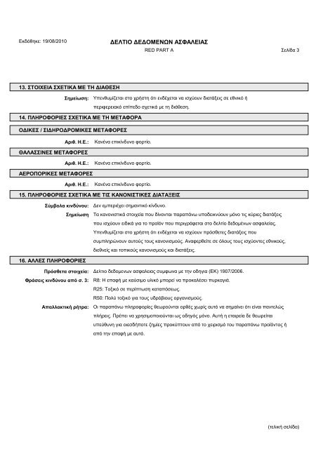 Material Safety Data Sheets Bond™ Polymer Refine Red Detection