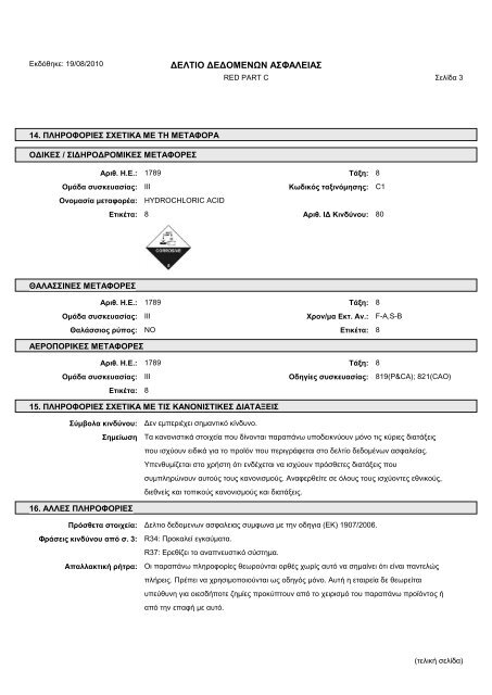 Material Safety Data Sheets Bond™ Polymer Refine Red Detection