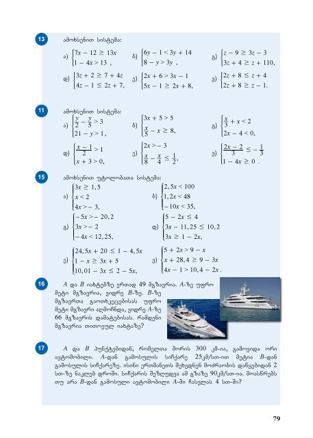 inteleqti