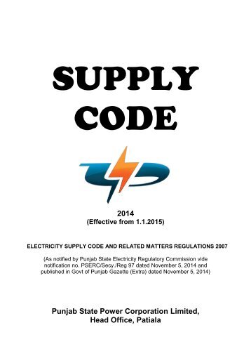 Supply Code