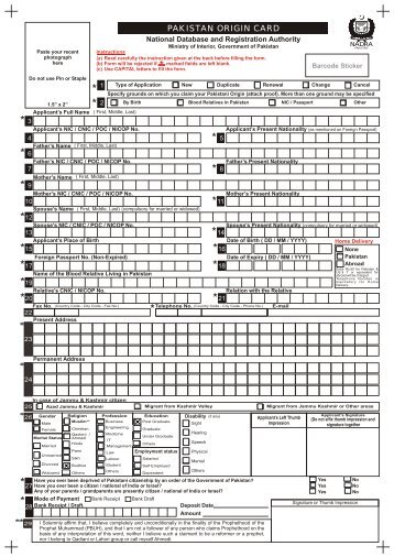 Download POC (Fillable Form -Pdf) - Embassy of Pakistan