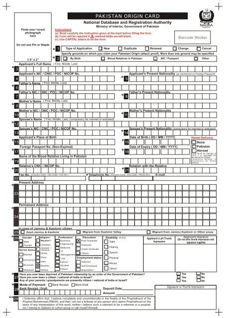 Download POC (Fillable Form -Pdf) - Embassy of Pakistan