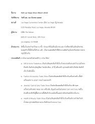 1 Food Thai Trade Center Usa 1 Food Thai Trade Center Usa