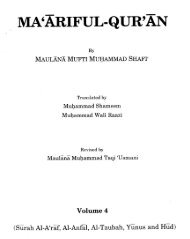 Maariful Quran - Mufti Shafi Usmani RA - Vol - 4 - Intro And Page