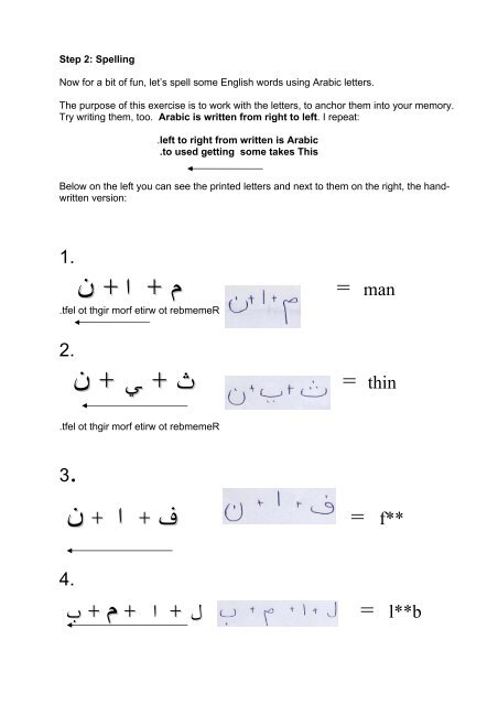 Learn to read Arabic the easy way - Earworms