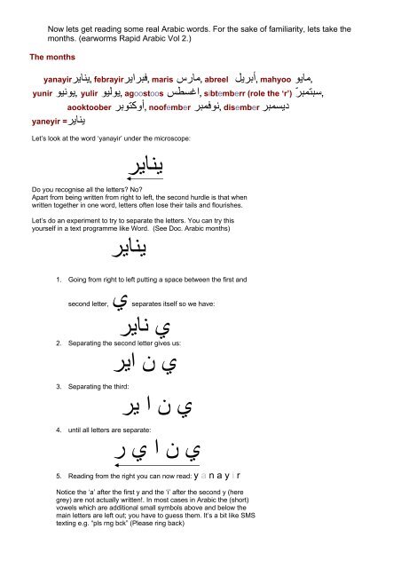 Learn to read Arabic the easy way - Earworms