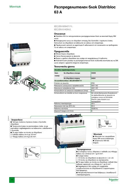 ÐÐ°ÑÐ°Ð»Ð¾Ð³ ÐÐ¾Ð´ÑÐ»Ð½Ð° Ð°Ð¿Ð°ÑÐ°ÑÑÑÐ° Ð½Ð¸ÑÐºÐ¾ Ð½Ð°Ð¿ÑÐµÐ¶ÐµÐ½Ð¸Ðµ (pdf, 31.7mb)