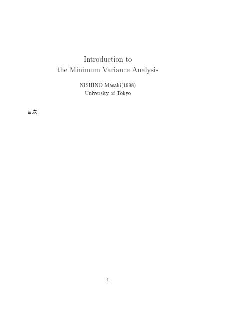Introduction to the Minimum Variance Analysis [pdf]