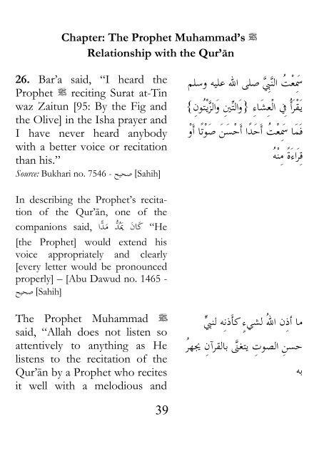 860045-40 Hadith on the Quran