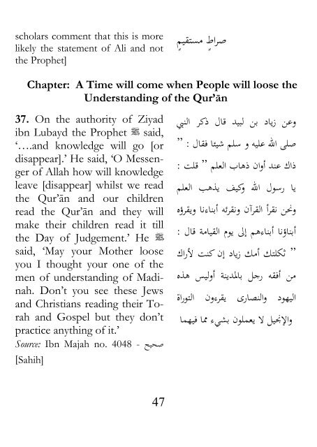 860045-40 Hadith on the Quran