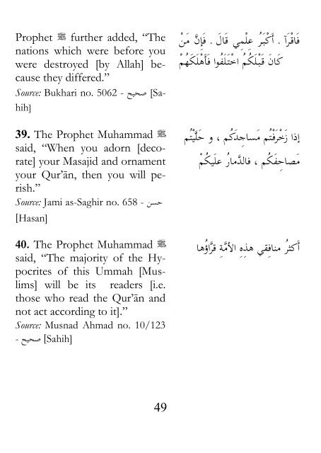 860045-40 Hadith on the Quran