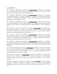 Publications of Ass. Prof. Le Hong Khiem - Viá»n Váº­t lÃ½