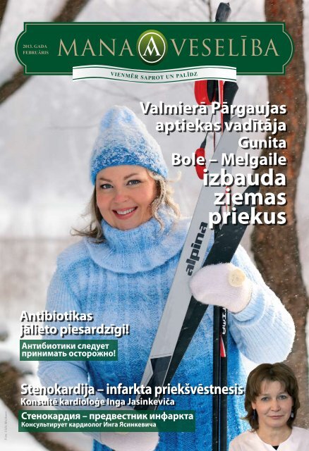 izbauda ziemas priekus - Mana Aptieka