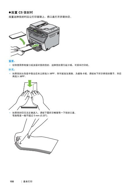 DocuPrint CM205 fw - Fuji Xerox Printers