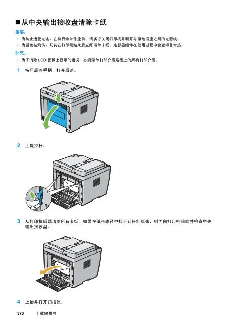 DocuPrint CM205 fw - Fuji Xerox Printers