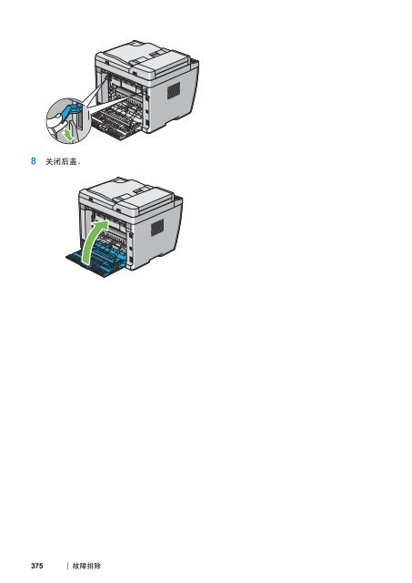 DocuPrint CM205 fw - Fuji Xerox Printers