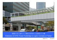 æ´å»ºä¸­ä¿¡å¤§å»è¡äººå¤©æ©è³æ·»é¦¬çç«æ³æç¶åå¤§æ¨Extension of CITIC ...