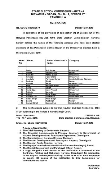 English - state election commission haryana