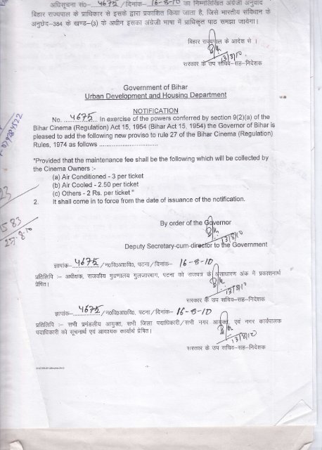 New provision to rule 27 of the Bihar Cinema(Regulation ... - Supaul