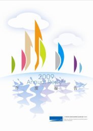 2009年年报 - 近海海洋环境科学国家重点实验室 - 厦门大学