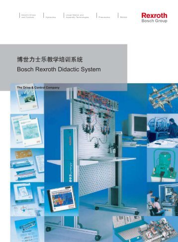 Bosch Rexroth Didactic System