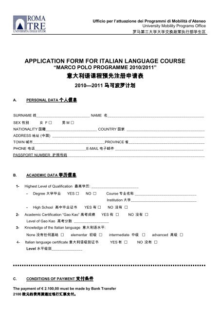 APPLICATION FORM FOR ITALIAN LANGUAGE COURSE æå¤§å©è¯­ ...