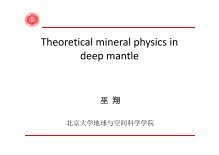 Sess Pku Edu Cn Magazines