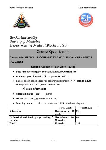 Course Specification