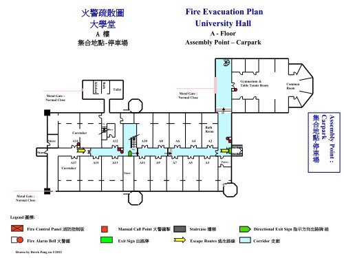 ç«è­¦çæ£åå¤§å­¸å Fire Evacuation Plan University Hall - Safety.hku.hk